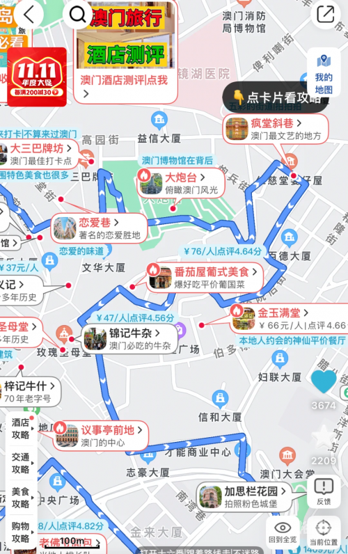 澳门面积多少平方公里-第2张图片