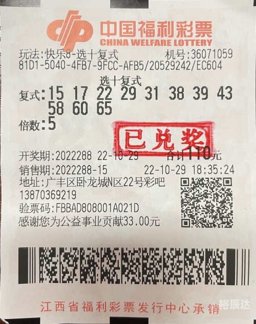 彩票计划彩票计划，财富的秘密之门