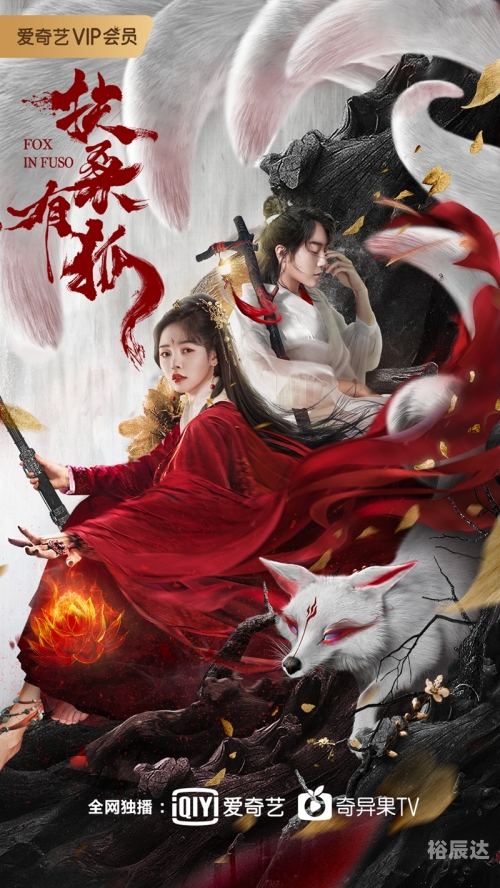 红狐娱乐红狐娱乐，娱乐产业的璀璨明珠