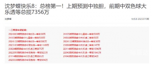 500彩票网旧版500彩票网旧版，探索彩票新机遇-第2张图片