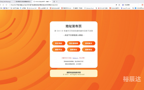 黄金网站APP软件下载安装指南