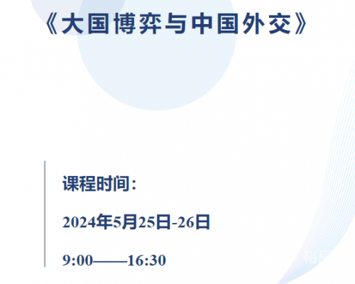 78MAPP威九国际，全球视野下的国际投资与合作