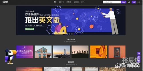 图库118，探索无限创意与灵感-第2张图片