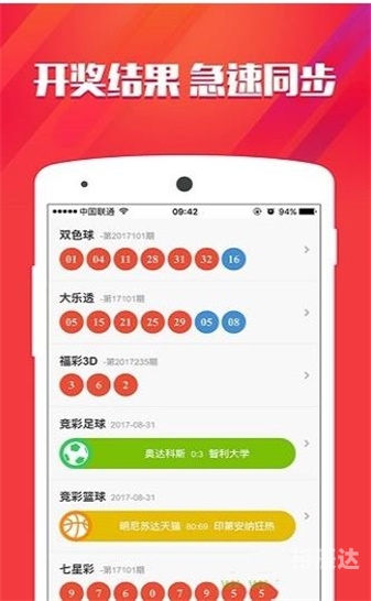 三码三期必中一期-第3张图片