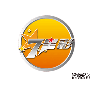 七星彩论-第1张图片