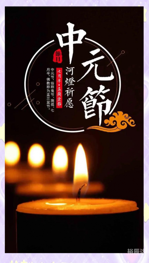 中元节可以理发吗-第2张图片