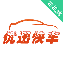 快车官方网站app快车官方网站介绍