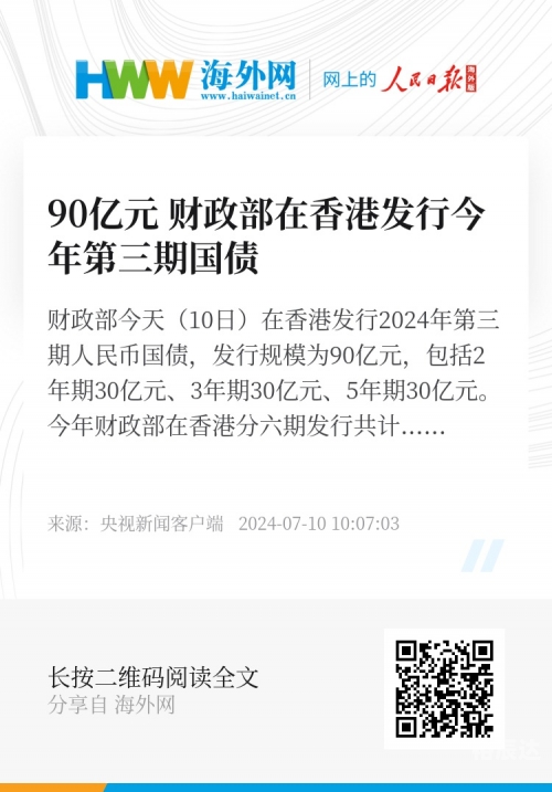 香港最准最快资料大全资料香港最准最快资料大全