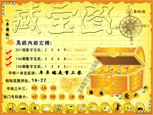 香港码开奖结果揭晓,揭秘幸运时刻
