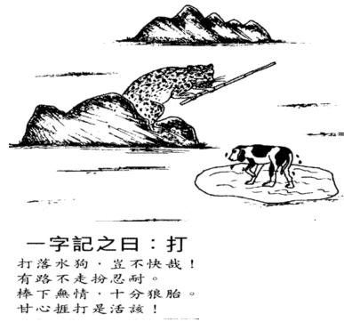 玄机报图玄机报，揭示未知世界的秘密