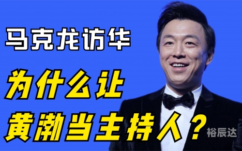 马克龙访华行程马克龙访华纪录-第3张图片