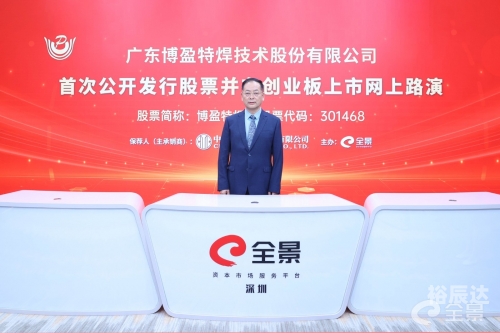 博盈娱乐，娱乐新风潮