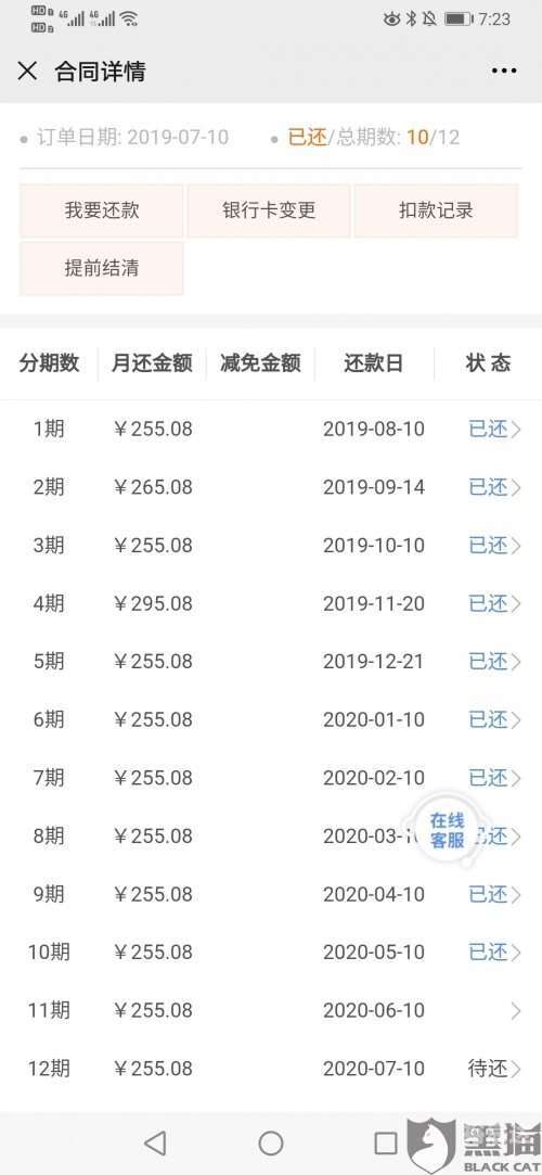 佰仟乐购官网乐购官网，购物新体验
