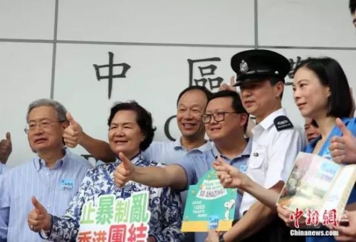 香港正版资料2019，权威资料库的探索与使用-第1张图片