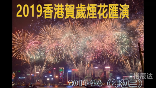 香港正版资料2019，权威资料库的探索与使用-第2张图片