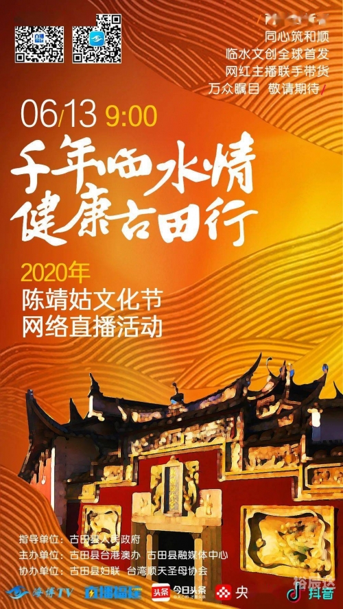 手机最快看开奖现场直播-第3张图片