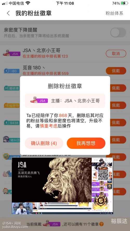 手机最快看开奖现场直播-第2张图片