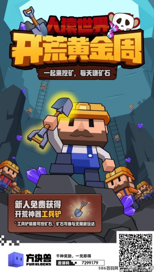 正版手游平台，引领游戏市场新潮流-第2张图片