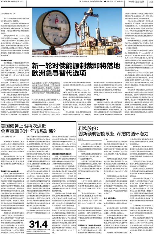精选二四六天天彩头挂牌精选二四六天天好彩头