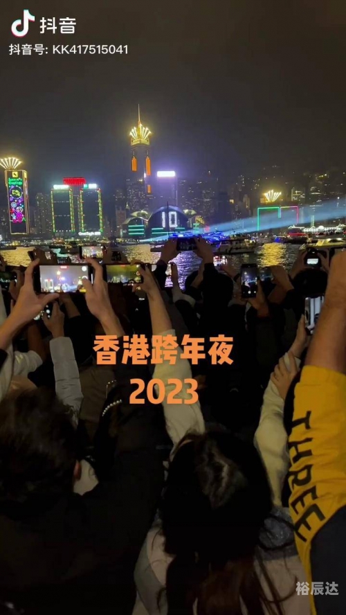 2023香港历史开奖号码记录分析-第2张图片