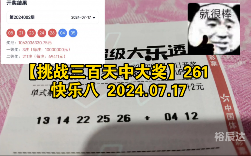 快8今晚开奖号码揭晓-第1张图片