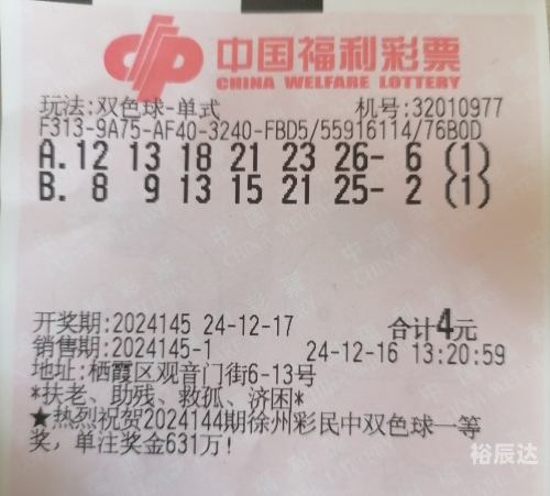 明晚双色球预测准确100双色球预测准确100%-第2张图片