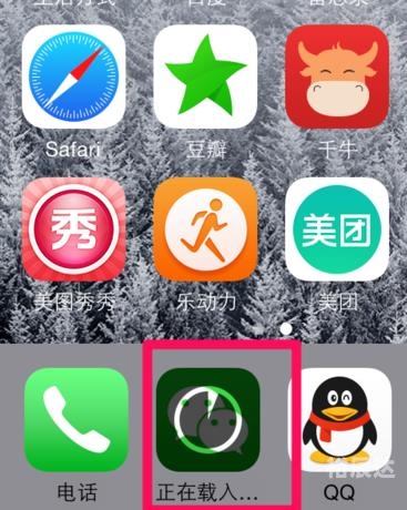 微信下载2018最新版微信下载2018最新版-第3张图片