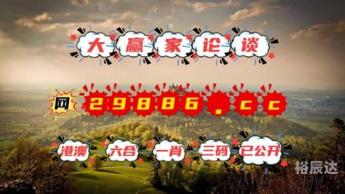 今日澳门6合和彩开奖结果查询今日香港6合和彩开奖结果查询-第2张图片
