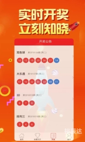 特彩吧！天下彩免费资料大揭秘-第2张图片