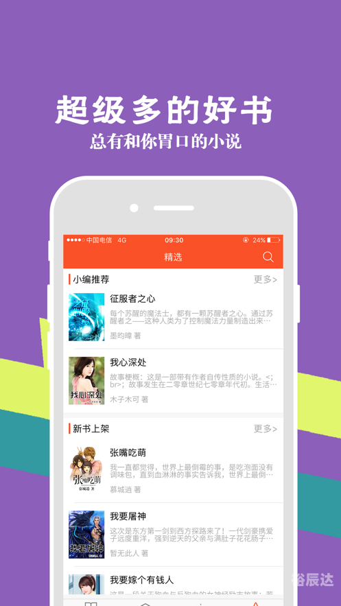 幸福宝APP下载页幸福宝APP下载页，探索生活中的小确幸-第1张图片