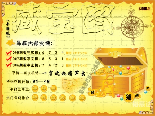 香港2021特马开今晚香港特马第38期盛况揭晓，展望2024-第2张图片