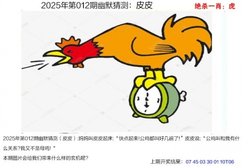 2024澳门天天六开彩免费图2024澳门天天六开彩免费图揭秘-第3张图片