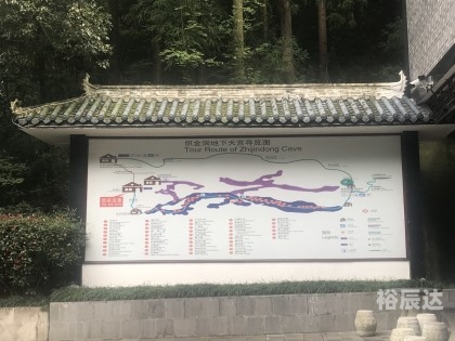 七孔八洞是什么意思七孔八洞的含义