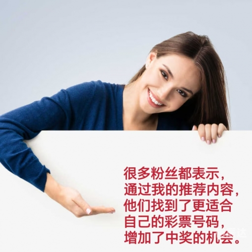 牛彩票网排三专家预测最牛彩票网，彩票购彩新选择
