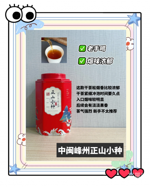 茶叶市场行情分析