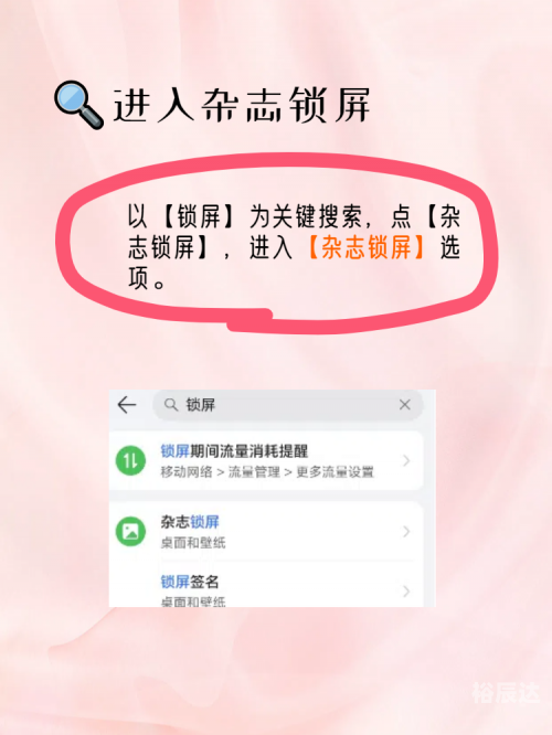 49图库港澳台新版本下载攻略