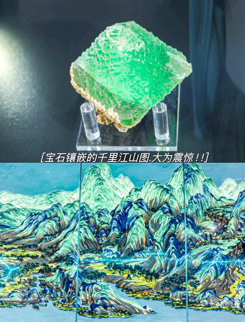 宝石论坛宝石论坛，探索宝石世界的瑰宝