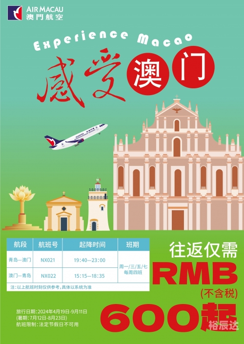 2024澳门特马今晚开什么马答案2024澳门特马今晚开什么-第1张图片