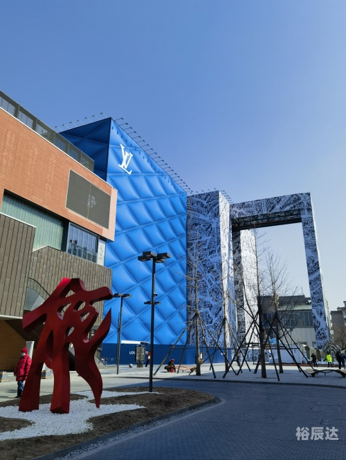 三里屯视频素材三里屯视频，繁华都市的魅力展示