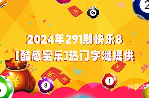 浙江快乐12走势图分析浙江快乐12走势图表分析-第2张图片