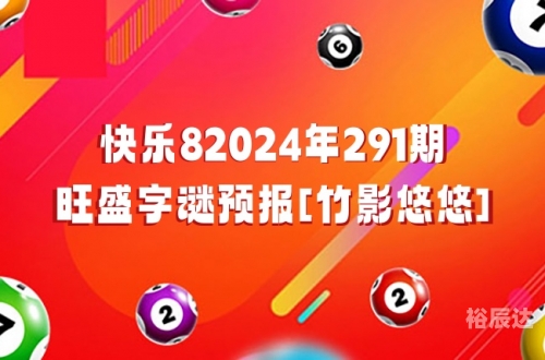 浙江快乐12走势图分析浙江快乐12走势图表分析-第3张图片