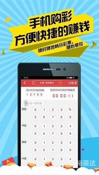 2021年今晚澳门彩开奖结果3769692021年今晚澳门开奖码结果揭晓-第2张图片