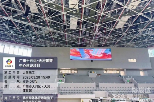 华体赔率解析-第2张图片