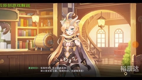 伊甸园的骄傲日服伊甸园的骄傲，日本服全新版本揭秘-第2张图片
