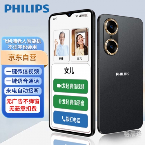 老年人手机推荐老人手机排行榜10强老年人手机大全