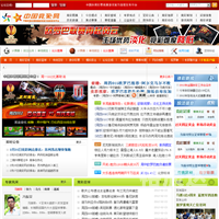 竞彩网首页 官网竞彩网首页与官网介绍-第3张图片