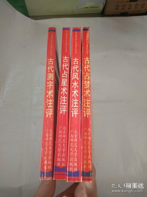 今晚最准一注今晚最准一注，揭秘神秘预测-第2张图片