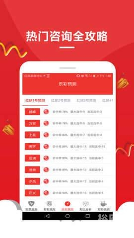 王中王免费大全宝典资料王中王免费大全宝典资料