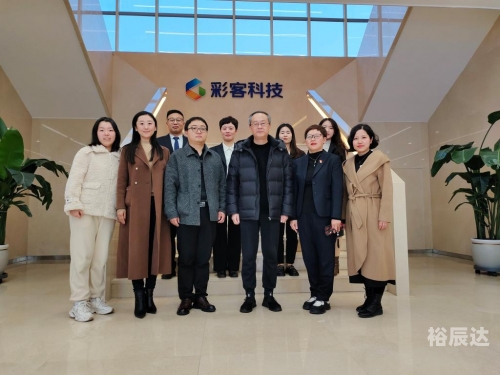 彩客网找彩99火速出款，快速解决出款难题-第1张图片