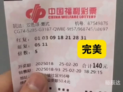 最精准双色球预测专家预测号码最精准双色球预测专家